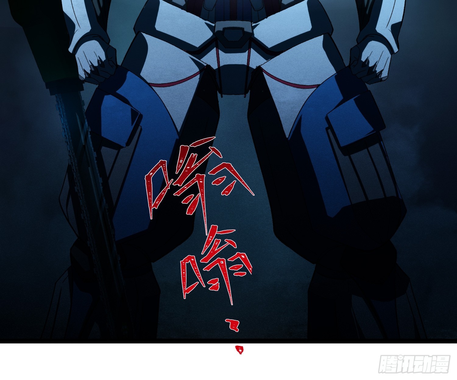 52-退后我要开始装杯了！-第53话