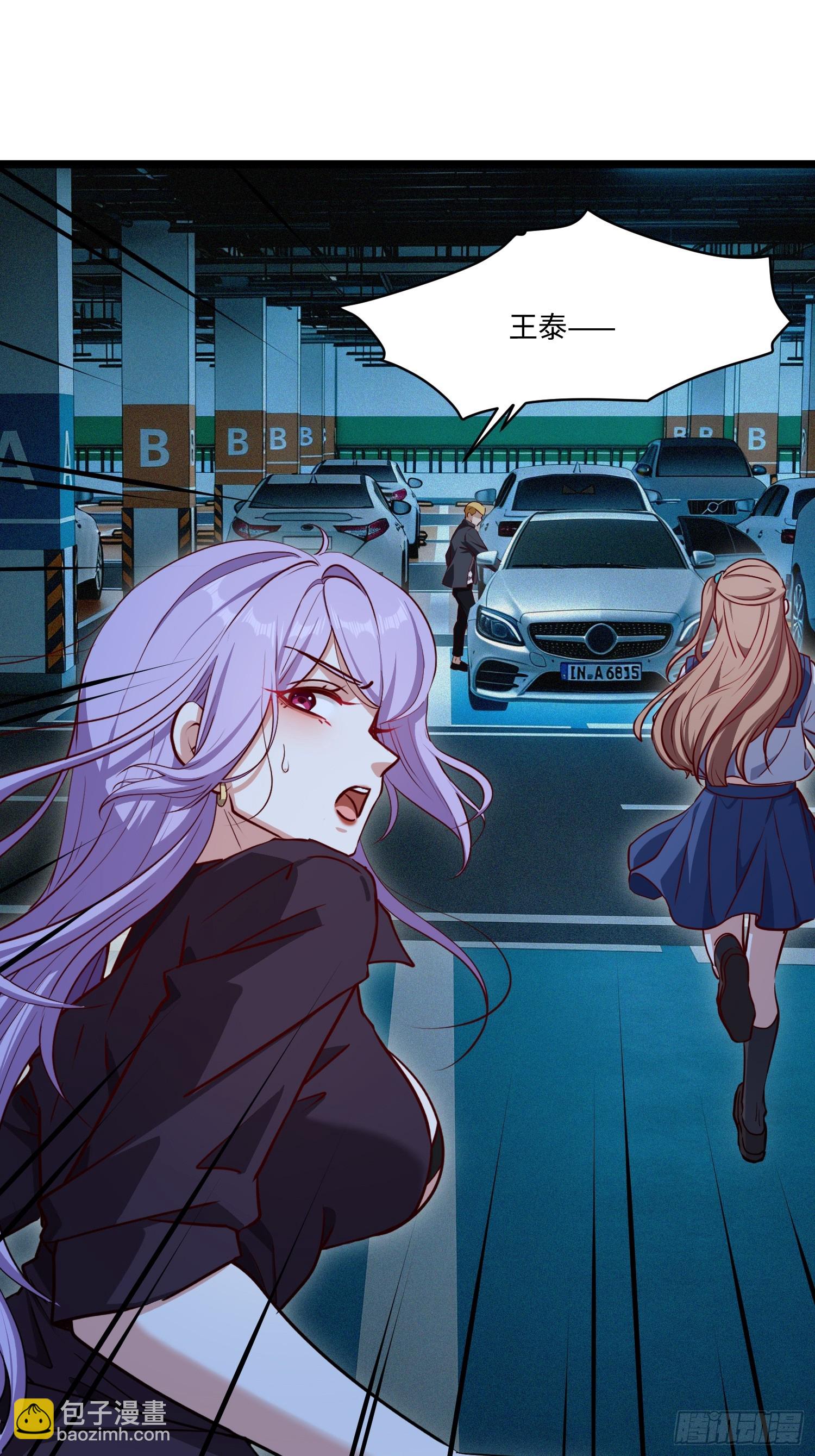 52-退后我要开始装杯了！-第53话