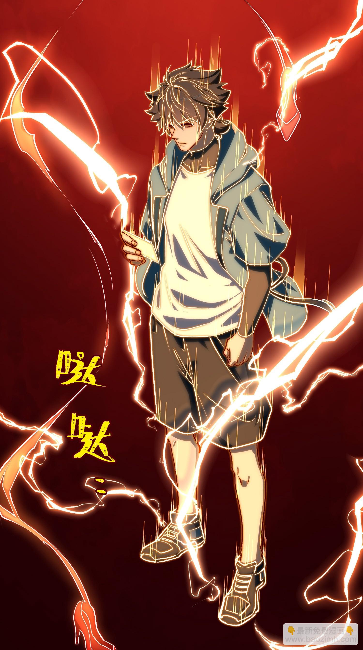 52-退后我要开始装杯了！-第53话