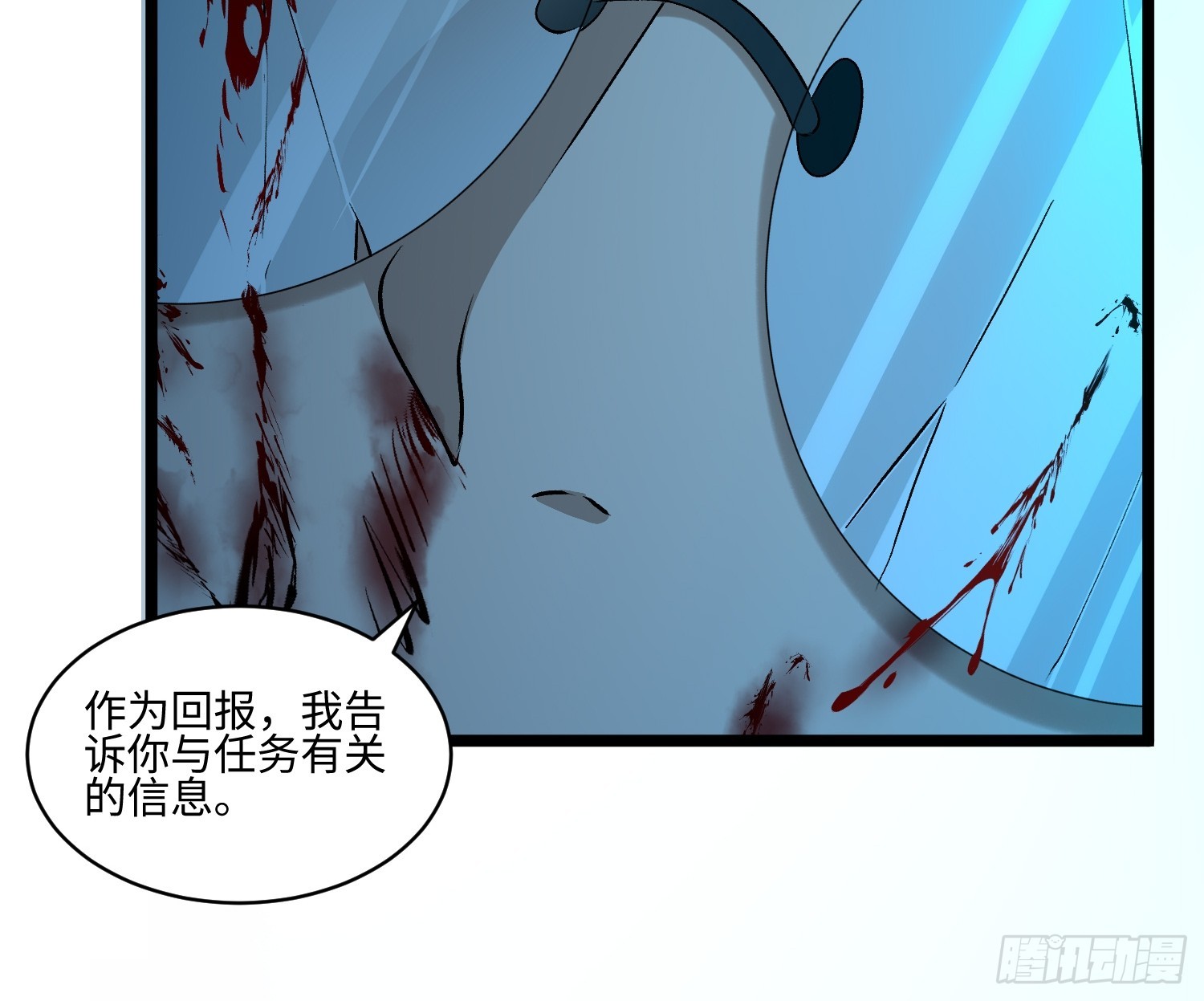 54-愧为人父-第55话