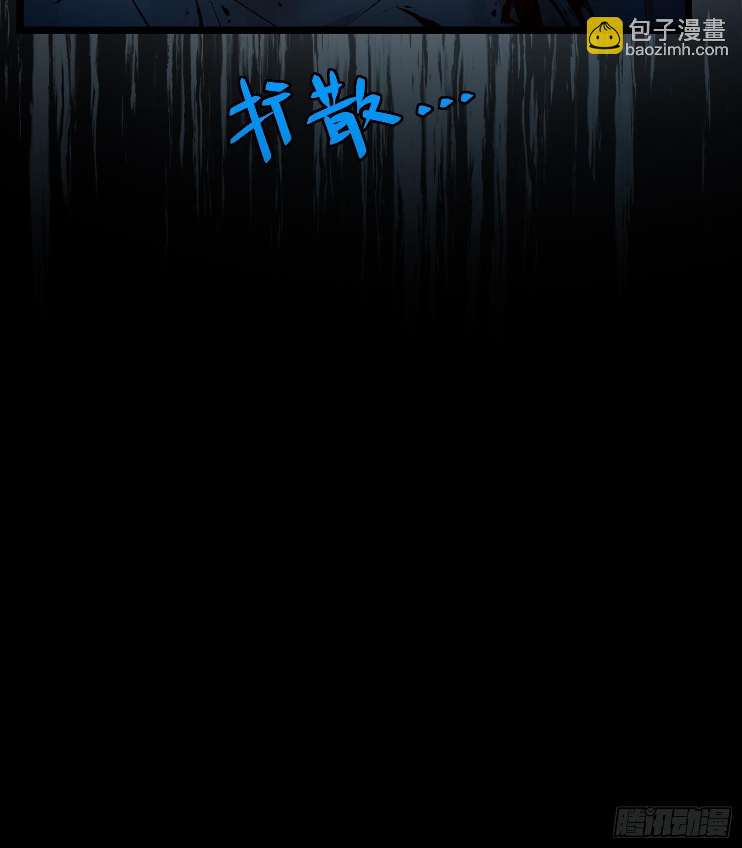 54-愧为人父-第55话