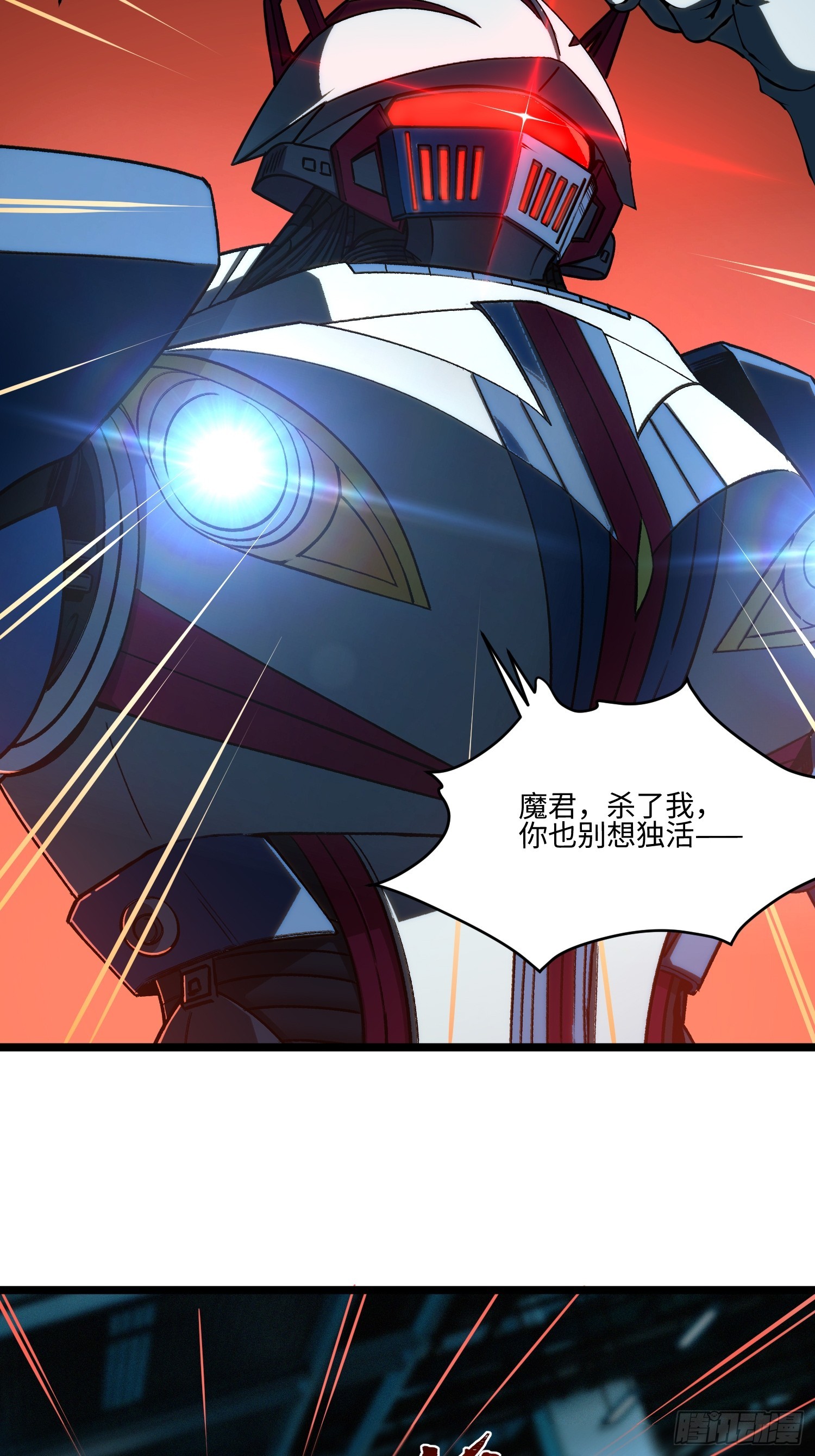 54-愧为人父-第55话