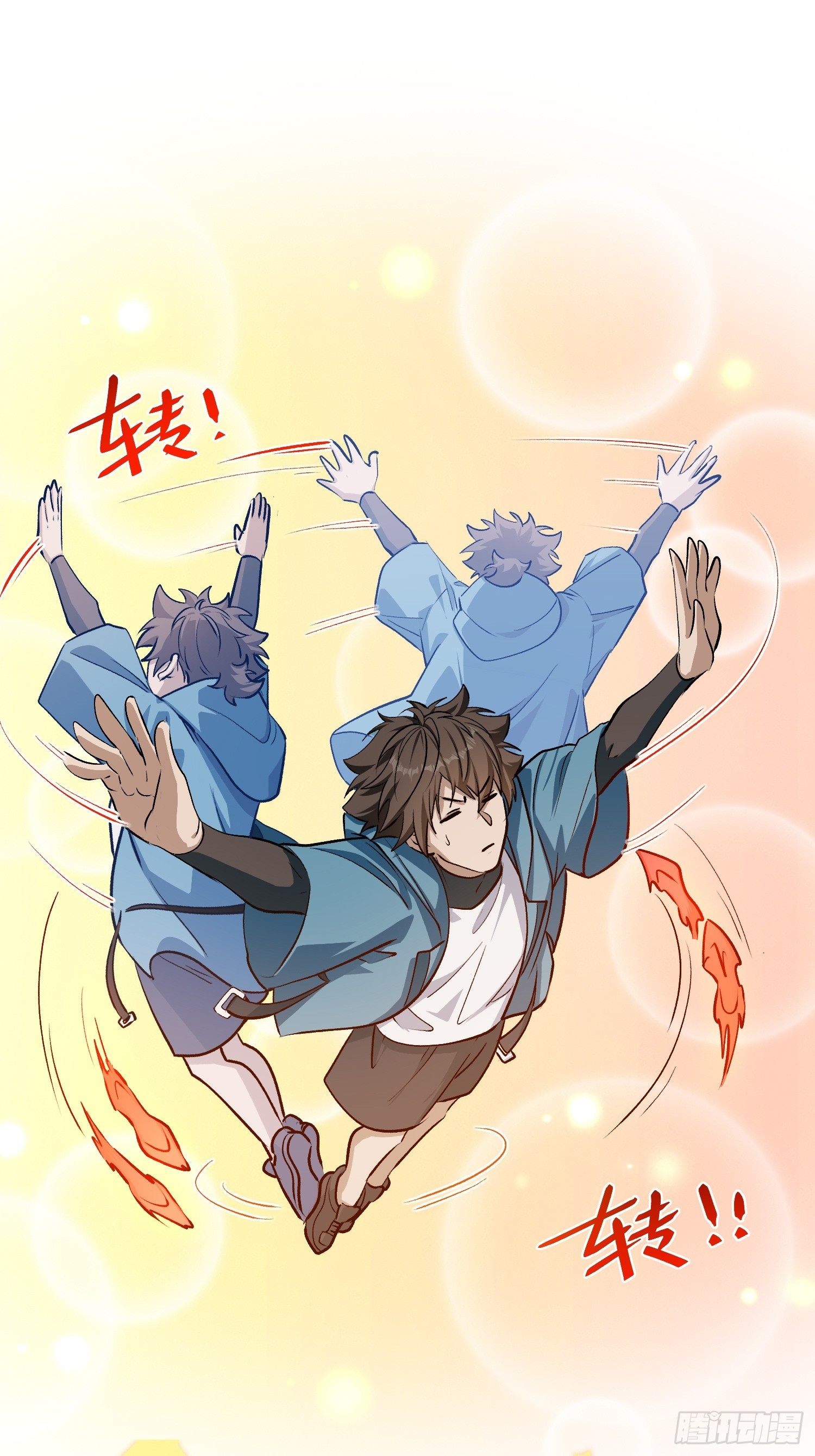56-第三关，鬼屋启动！-第57话