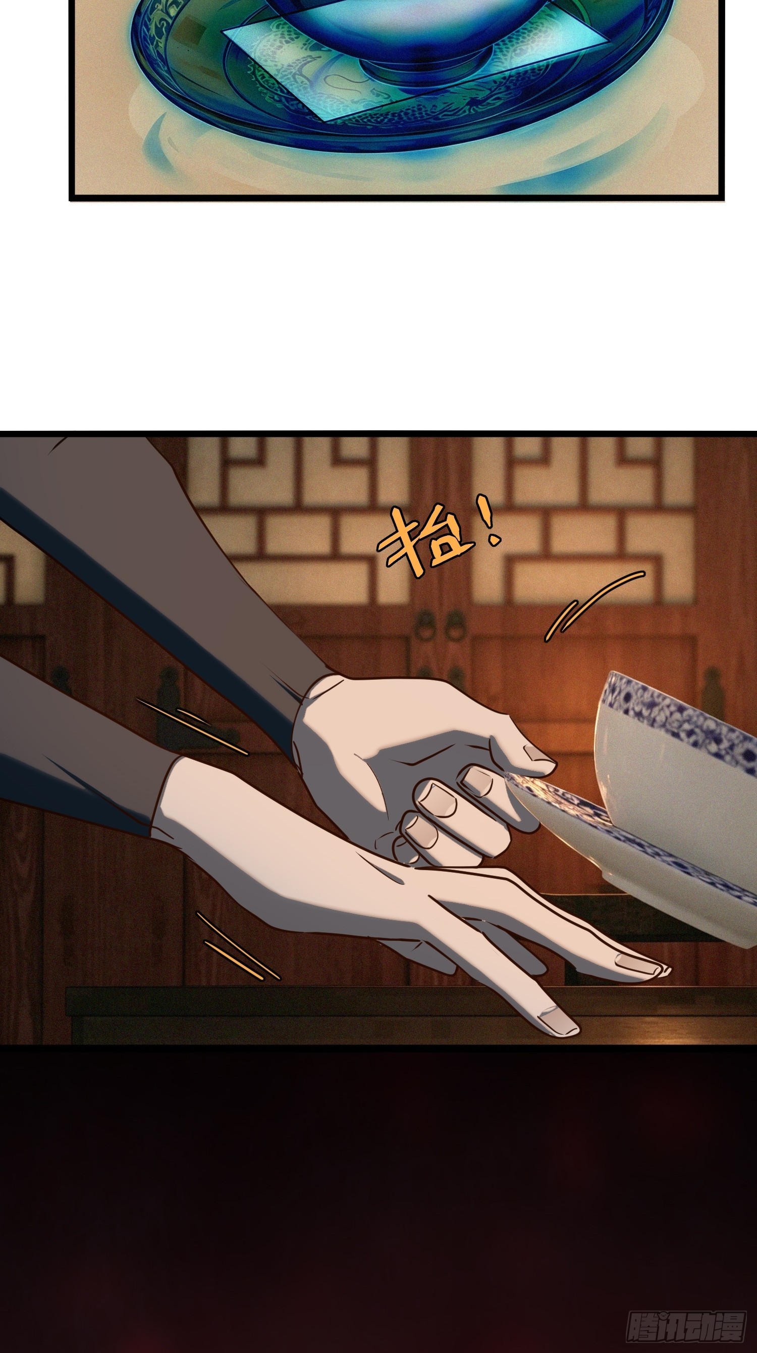 58-鬼新娘择婿-第59话