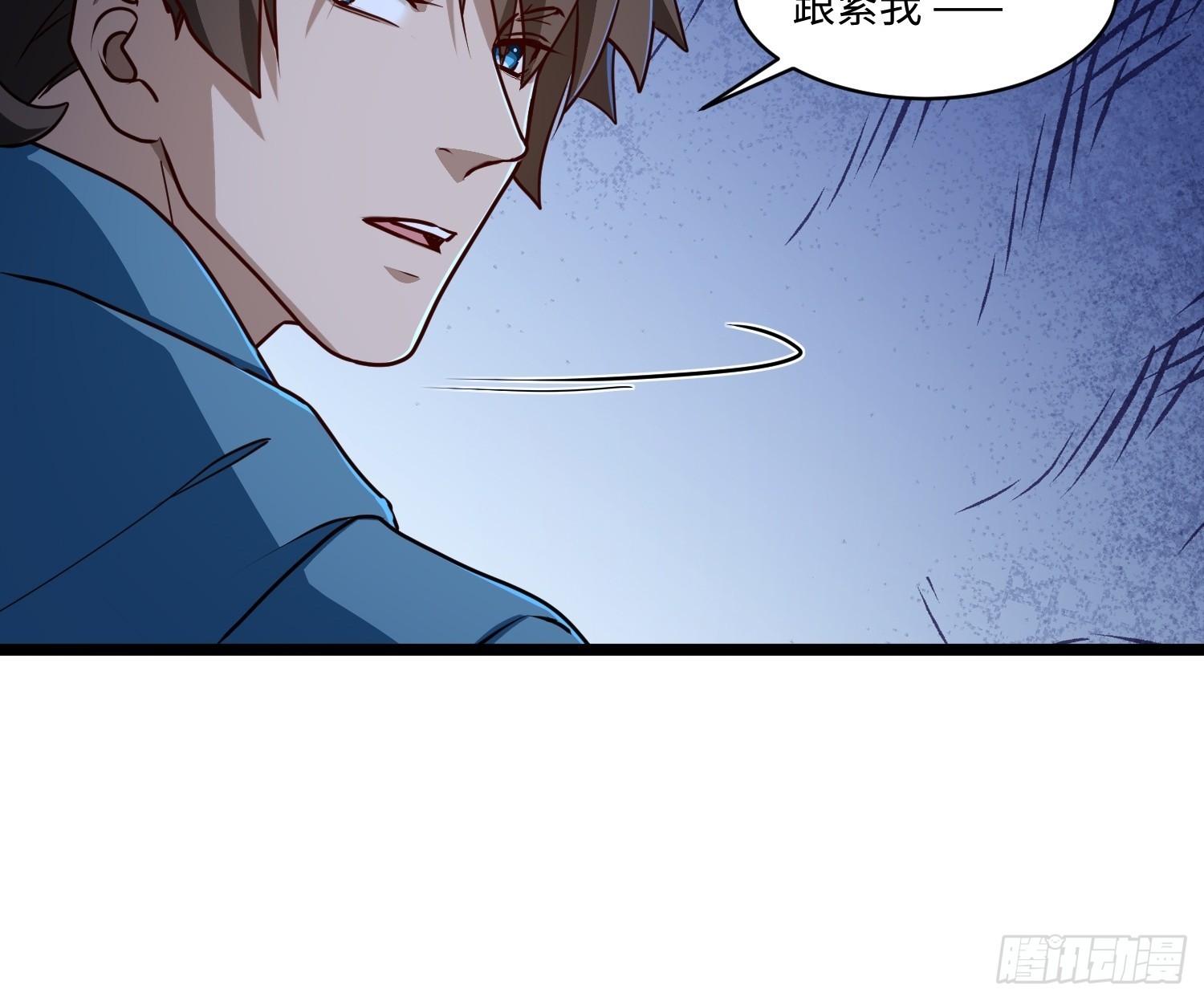 58-鬼新娘择婿-第59话