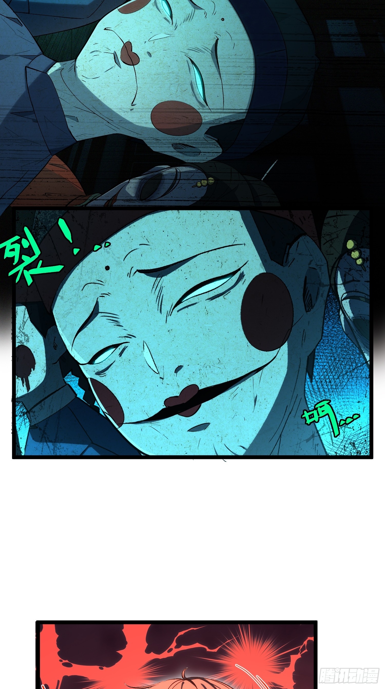 58-鬼新娘择婿-第59话