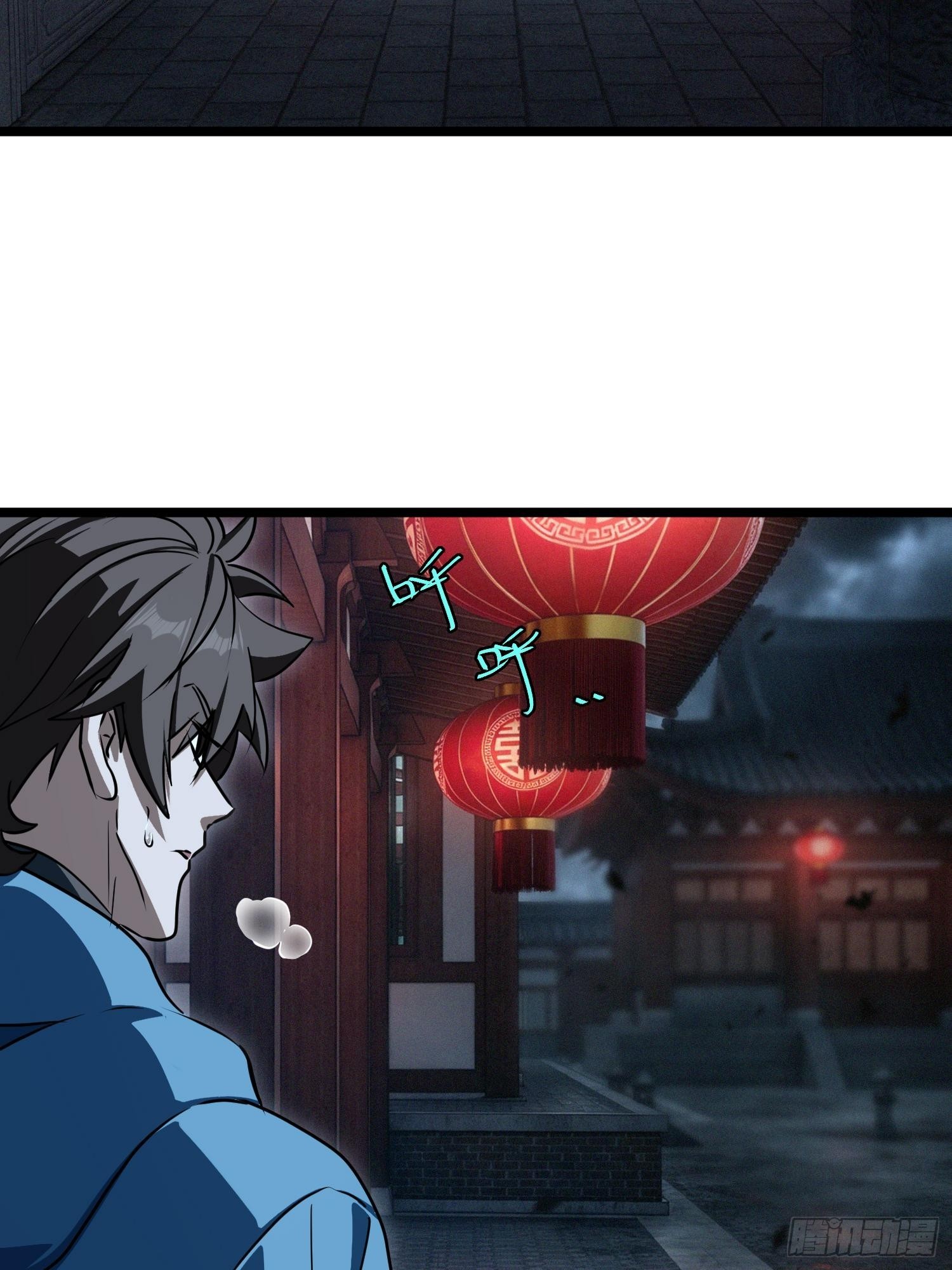 59-三道山娘娘在找我-第61话