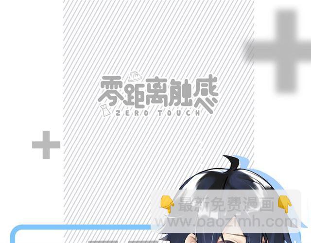 人物大揭秘-第1话