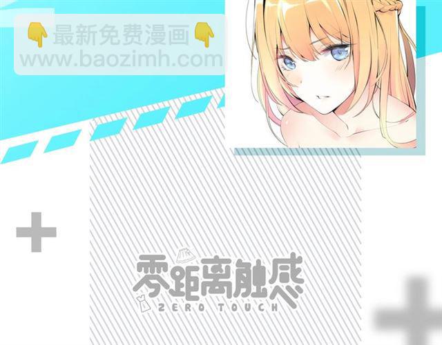 人物大揭秘-第1话