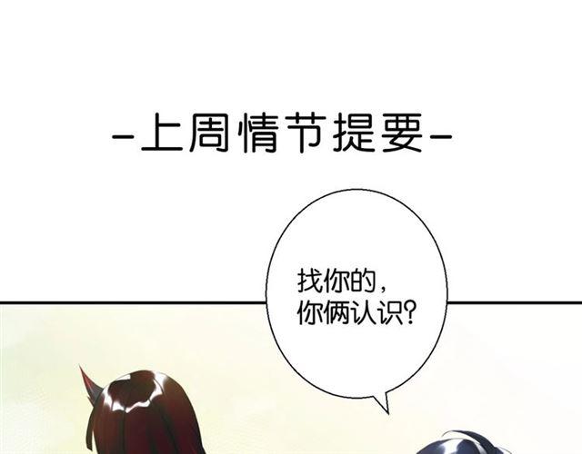 第12话 完美攻略？(1/4)-第13话