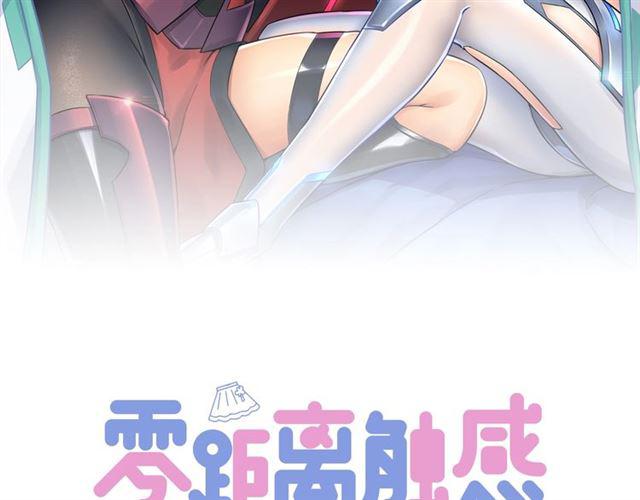 第12话 完美攻略？(1/4)-第13话