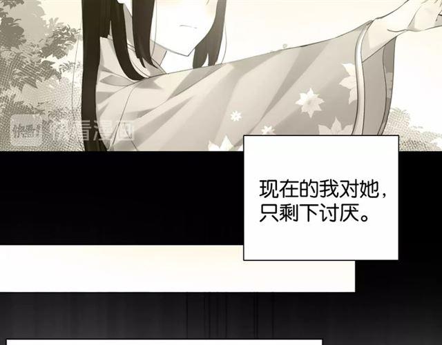 第12话 完美攻略？(1/4)-第13话