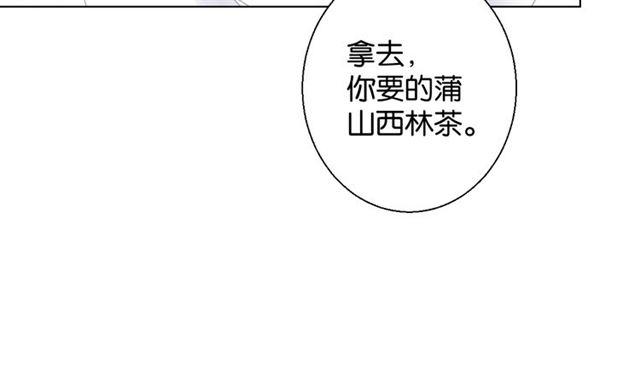 第12话 完美攻略？(1/4)-第13话