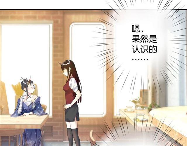 第12话 完美攻略？(1/4)-第13话