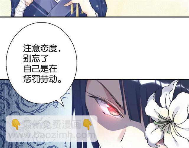 第12话 完美攻略？(1/4)-第13话