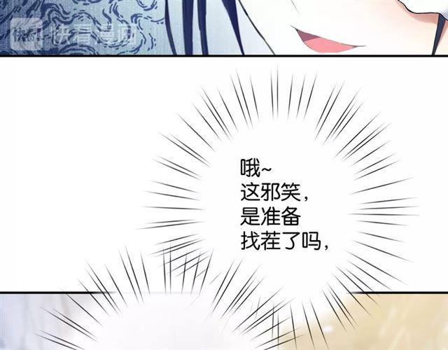 第12话 完美攻略？(1/4)-第13话