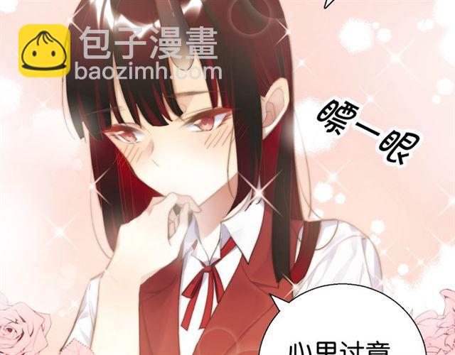 第12话 完美攻略？(1/4)-第13话