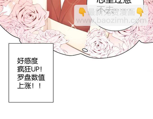 第12话 完美攻略？(1/4)-第13话