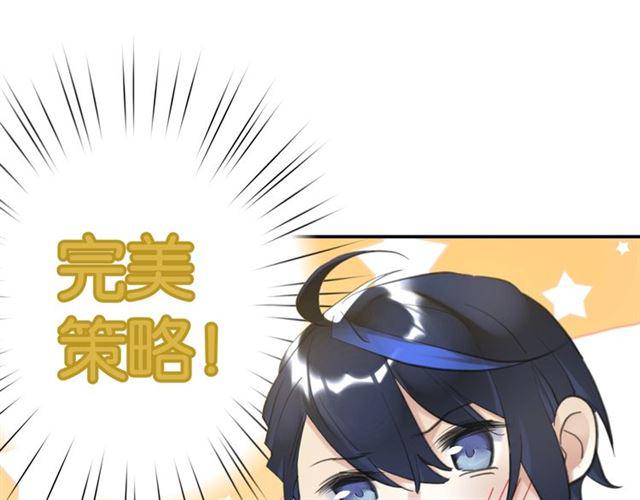 第12话 完美攻略？(1/4)-第13话