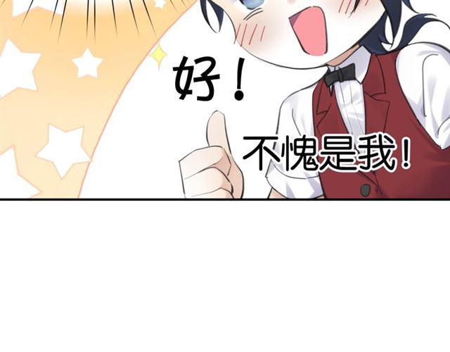 第12话 完美攻略？(1/4)-第13话