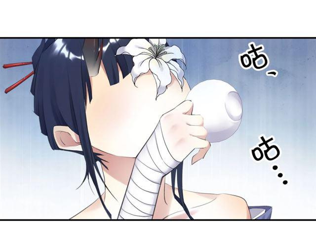 第12话 完美攻略？(1/4)-第13话
