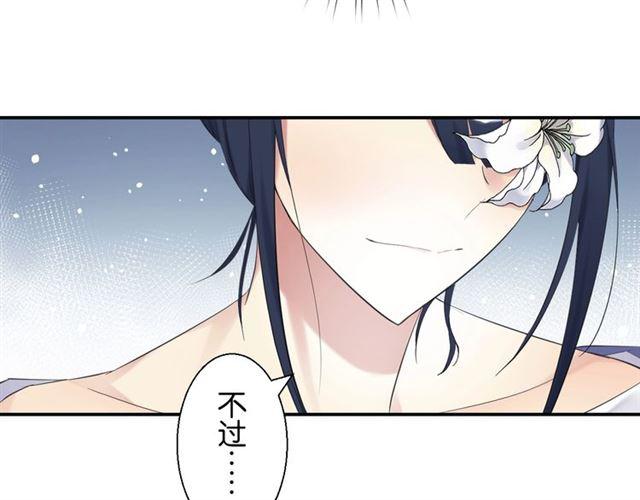 第12话 完美攻略？(1/4)-第13话