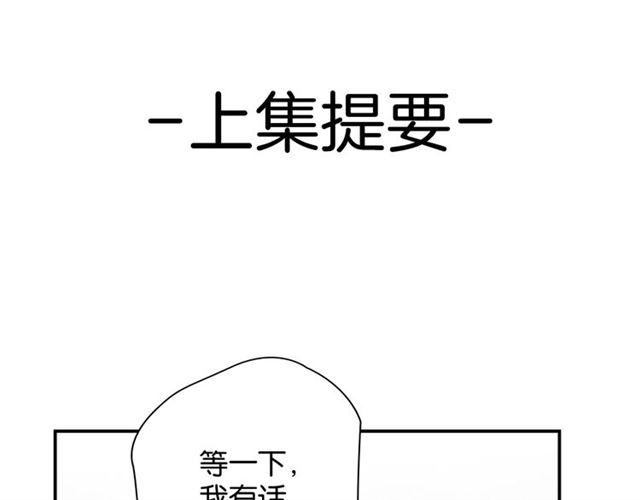第14话 秘密行动(1/3)-第15话