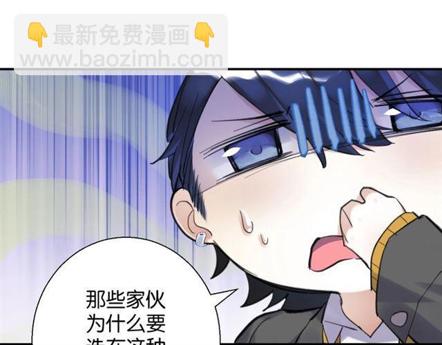 第14话 秘密行动(1/3)-第15话