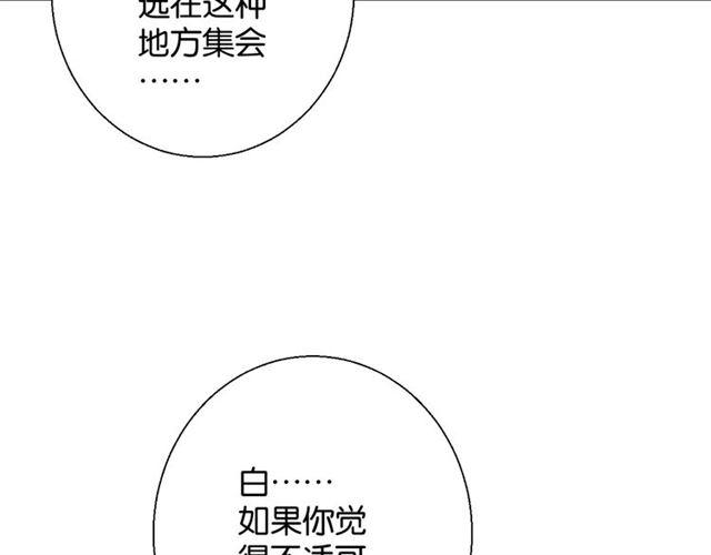 第14话 秘密行动(1/3)-第15话