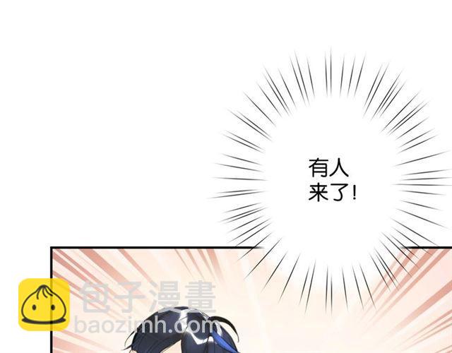 第14话 秘密行动(1/3)-第15话