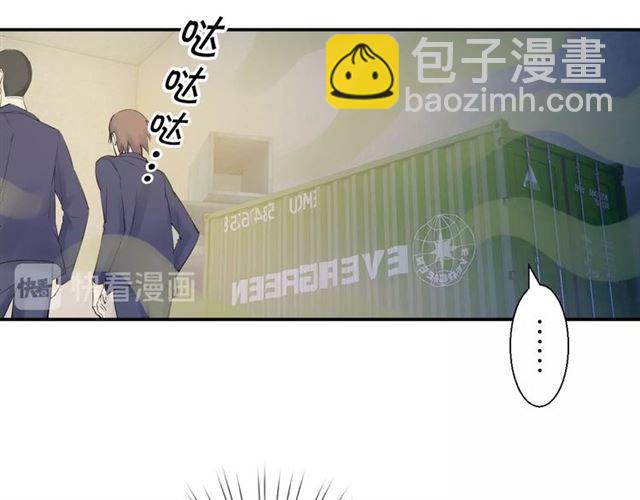 第14话 秘密行动(1/3)-第15话