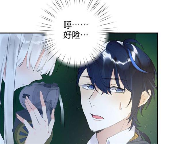 第14话 秘密行动(1/3)-第15话