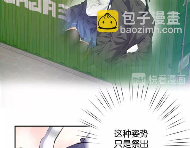 第14话 秘密行动(1/3)-第15话
