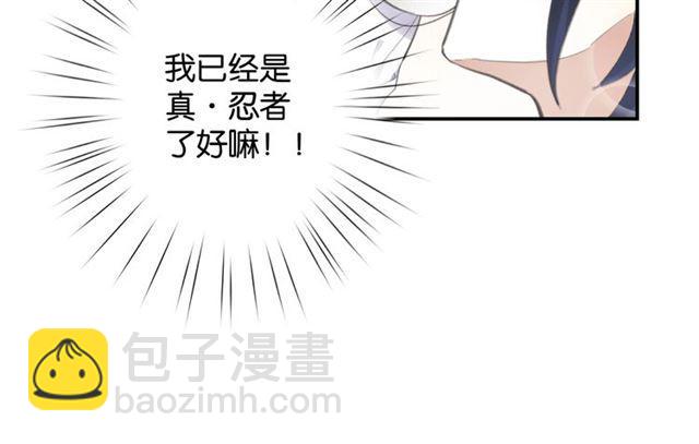 第14话 秘密行动(1/3)-第15话