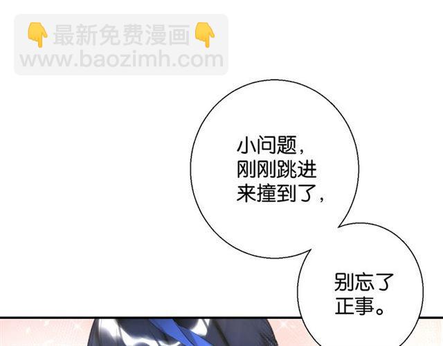 第14话 秘密行动(1/3)-第15话