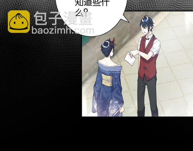 第14话 秘密行动(1/3)-第15话