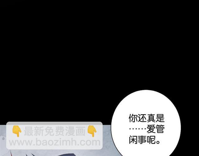 第14话 秘密行动(1/3)-第15话