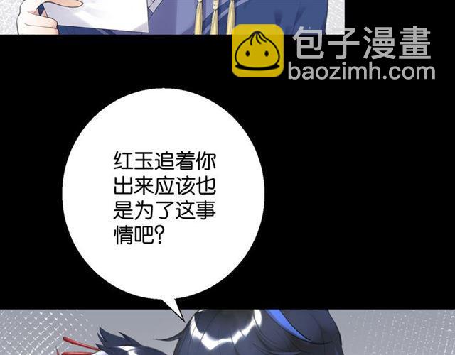 第14话 秘密行动(1/3)-第15话