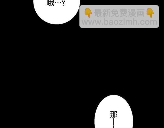 第14话 秘密行动(1/3)-第15话