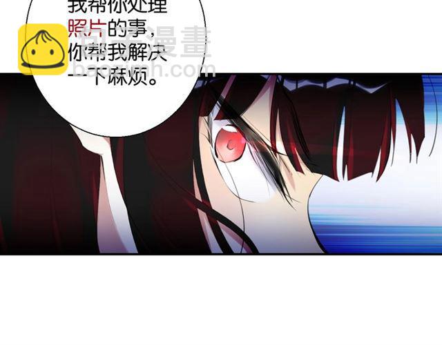 第16话 为她解围?(1/3)-第17话