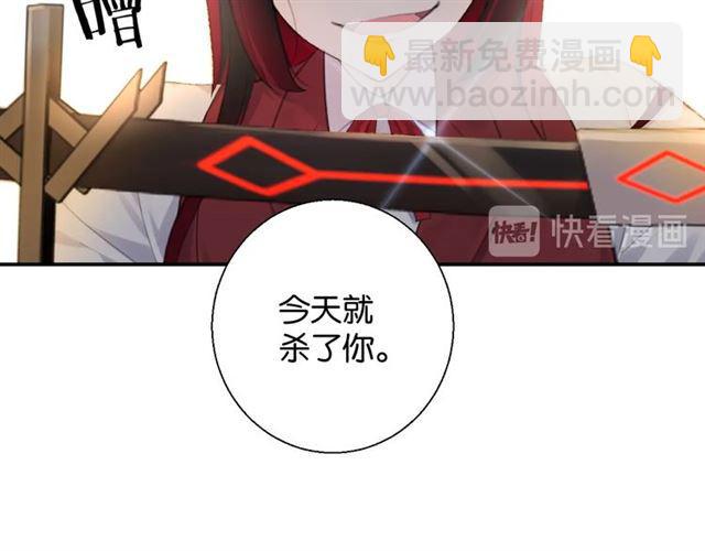 第16话 为她解围?(1/3)-第17话