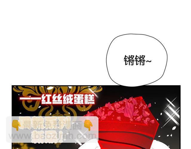 第16话 为她解围?(1/3)-第17话