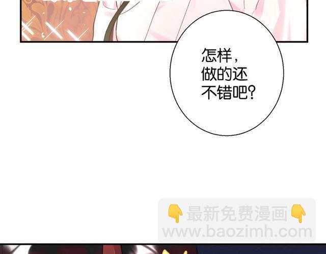 第16话 为她解围?(1/3)-第17话