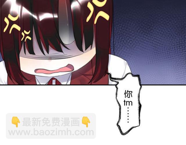 第16话 为她解围?(1/3)-第17话