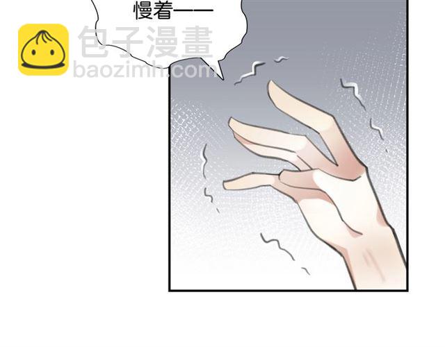 第16话 为她解围?(1/3)-第17话