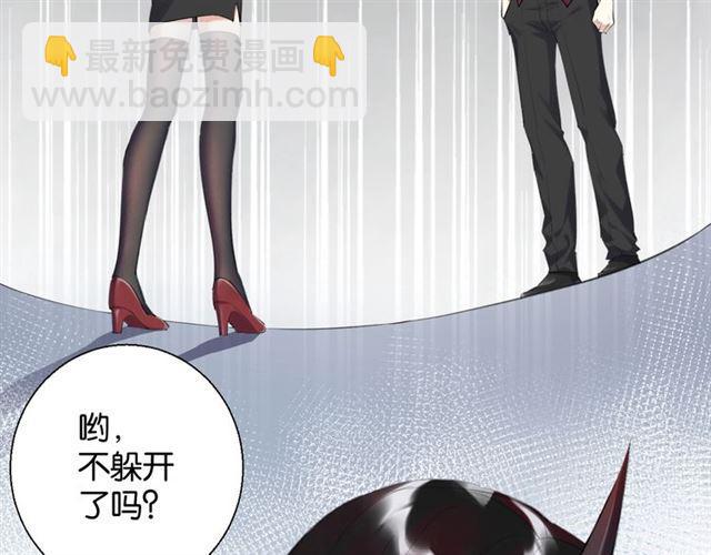 第16话 为她解围?(1/3)-第17话