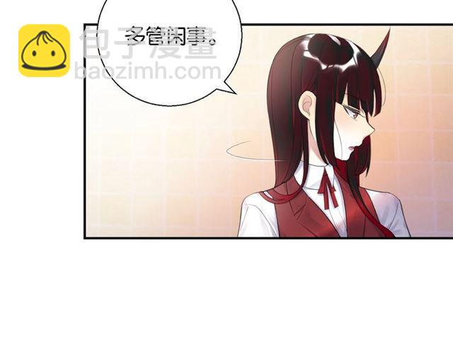 第16话 为她解围?(1/3)-第17话
