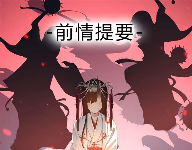 第18话 才不要嫁给这个笨蛋！(1/3)-第19话