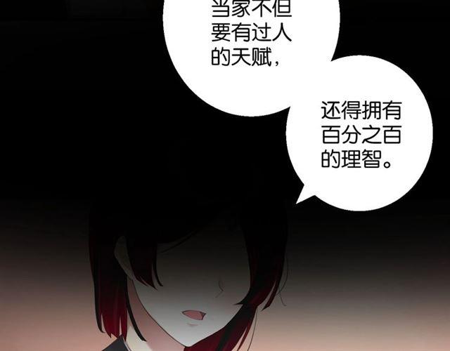 第18话 才不要嫁给这个笨蛋！(1/3)-第19话