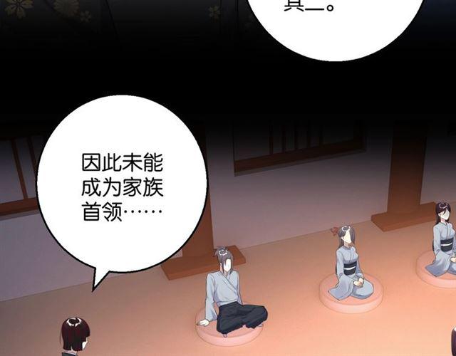 第18话 才不要嫁给这个笨蛋！(1/3)-第19话